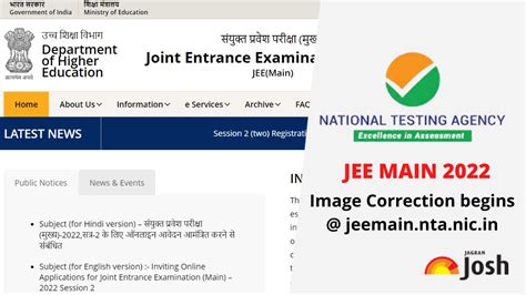 nta jee mains 2022 form correction